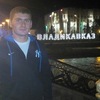 Жека, 47, г.Новочеркасск Жека, 47, г.Новочеркасск