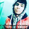 Умид, 30, г.Нижневартовск Умид, 30, г.Нижневартовск