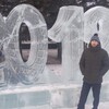 Александр, 35, г.Сердобск Александр, 35, г.Сердобск