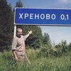 Александр, 43, г.Кострома Александр, 43, г.Кострома