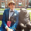 Гена, 28, г.Тисуль Гена, 28, г.Тисуль