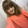 Ксения Кулакова, 18, г.Усть-Катав Ксения Кулакова, 18, г.Усть-Катав