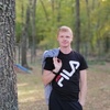 Дмитрий, 30, г.Губкин Дмитрий, 30, г.Губкин