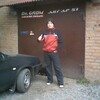 Андрей, 26, г.Красный Сулин Андрей, 26, г.Красный Сулин