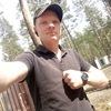 Александр, 25, г.Горно-Алтайск Александр, 25, г.Горно-Алтайск