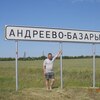Андрей, 44, г.Агрыз Андрей, 44, г.Агрыз