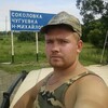 Сергей, 30, г.Анучино Сергей, 30, г.Анучино