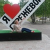 Маша, 41, г.Стрежевой Маша, 41, г.Стрежевой