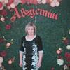 Наталья, 41, г.Брянск Наталья, 41, г.Брянск