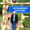 максим, 29, г.Верхнеднепровский максим, 29, г.Верхнеднепровский