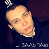 Пряничек, 23, г.Нижняя Салда Пряничек, 23, г.Нижняя Салда