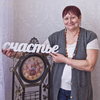 Татар Ханым, 63, г.Арамиль Татар Ханым, 63, г.Арамиль