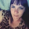 Екатерина, 28, г.Анжеро-Судженск Екатерина, 28, г.Анжеро-Судженск