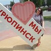 Катрин, 33, г.Ульяновск Катрин, 33, г.Ульяновск