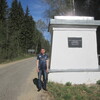 Николай, 41, г.Иваново Николай, 41, г.Иваново