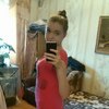 Елена, 23, г.Киров (Кировская обл.) Елена, 23, г.Киров (Кировская обл.)