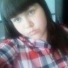 Екатерина, 19, г.Ейск Екатерина, 19, г.Ейск