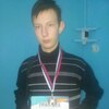 Данил, 17, г.Ангарск Данил, 17, г.Ангарск