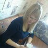Татьяна, 28, г.Челябинск Татьяна, 28, г.Челябинск