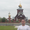 Алексей, 40, г.Тавда Алексей, 40, г.Тавда