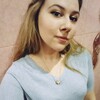 Galina, 20, г.Липецк Galina, 20, г.Липецк