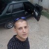 Алексей, 23, г.Энгельс Алексей, 23, г.Энгельс