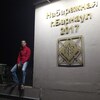 Евгений, 31, г.Барнаул Евгений, 31, г.Барнаул