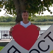 Димка 45 Краснодар