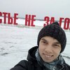 Кирилл, 27, г.Зуевка Кирилл, 27, г.Зуевка