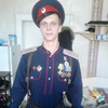 Саня, 23, г.Айхал Саня, 23, г.Айхал