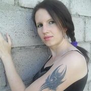 Рина 38 Бишкек