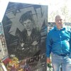 евгений, 36, г.Курчатов евгений, 36, г.Курчатов