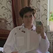 Ян 20 Екатеринбург