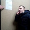 Кирилл, 23, г.Павловск (Воронежская обл.) Кирилл, 23, г.Павловск (Воронежская обл.)