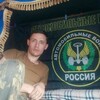 Сергей, 32, г.Михайловка Сергей, 32, г.Михайловка