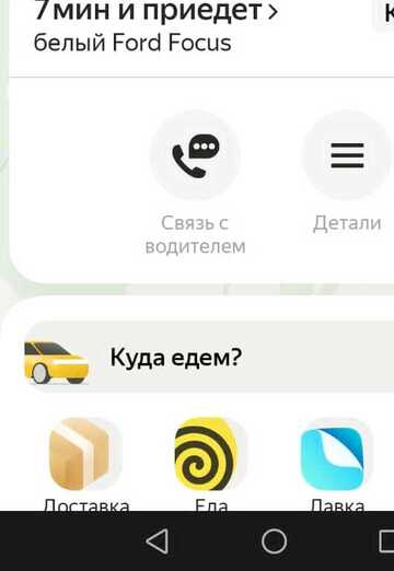 Андрей (@andrey751510) — моя фотография № 1