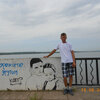 Дмитрий, 47, г.Воткинск Дмитрий, 47, г.Воткинск