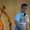 Vlad, 21, г.Калуга Vlad, 21, г.Калуга