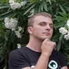 сергей, 40, г.Валентин сергей, 40, г.Валентин