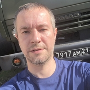 El Pinche Pendejo 43 Москва