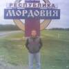 Евгений, 34, г.Рузаевка Евгений, 34, г.Рузаевка