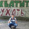 коля, 35, г.Почеп коля, 35, г.Почеп