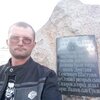 Сергей, 35, г.Дубна Сергей, 35, г.Дубна