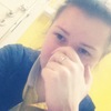 Наташа, 19, г.Красноармейск Наташа, 19, г.Красноармейск