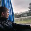 Руслан, 28, г.Кимры Руслан, 28, г.Кимры
