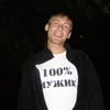 Сергей, 32, г.Красноярск Сергей, 32, г.Красноярск