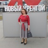 Елена, 41, г.Новый Уренгой Елена, 41, г.Новый Уренгой