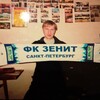 Алексей, 41, г.Петрозаводск Алексей, 41, г.Петрозаводск