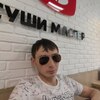 Саша, 26, г.Саяногорск Саша, 26, г.Саяногорск