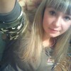 Кристина, 16, г.Томск Кристина, 16, г.Томск